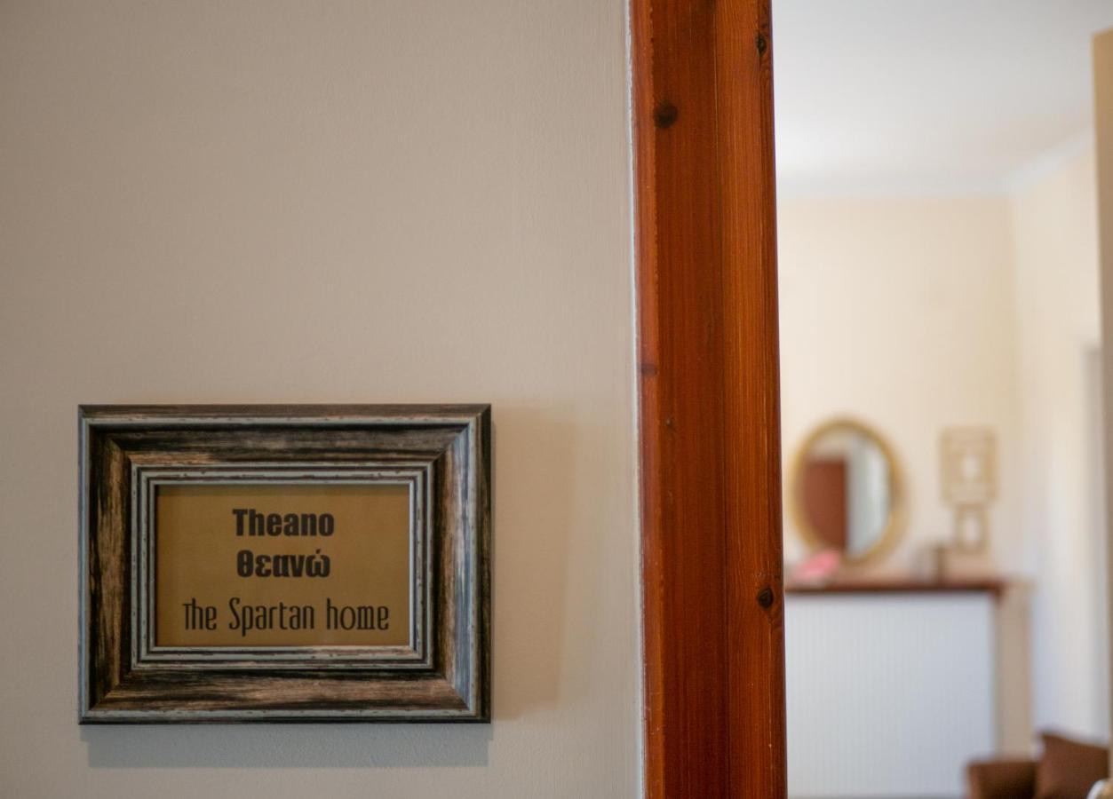 Helen - The Spartan Home Esterno foto